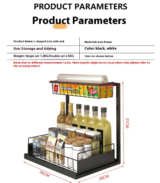 Kitchen Organizing Rack